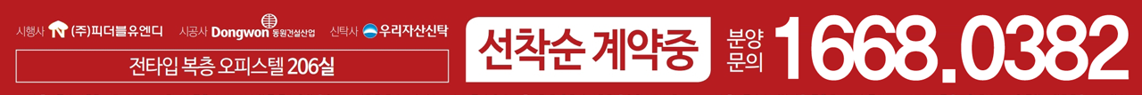 하단 연락처