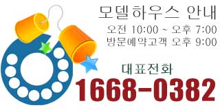 동대문베네스트2차 영업시간